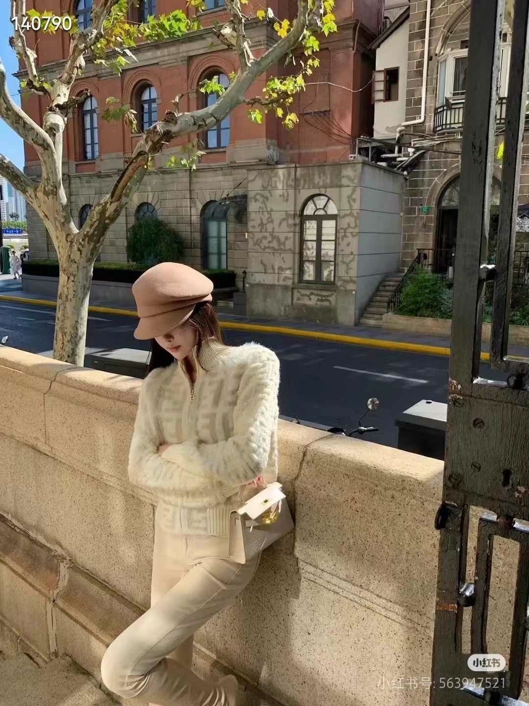 FENDI 펜디 니트 집업